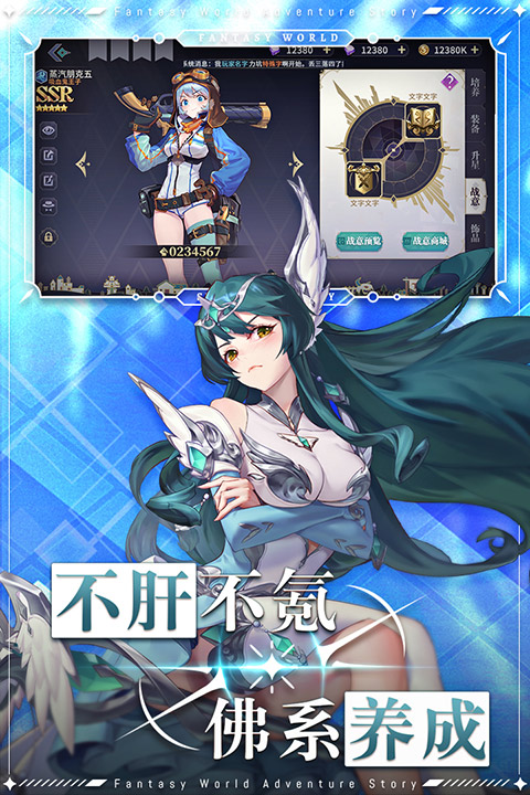 归客手游