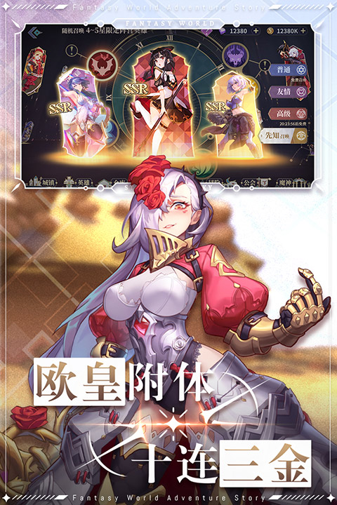 归客手游