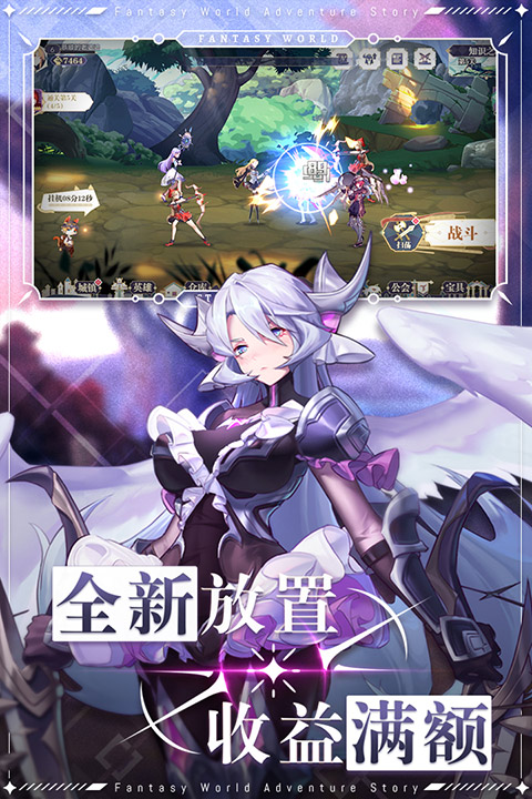 归客手游
