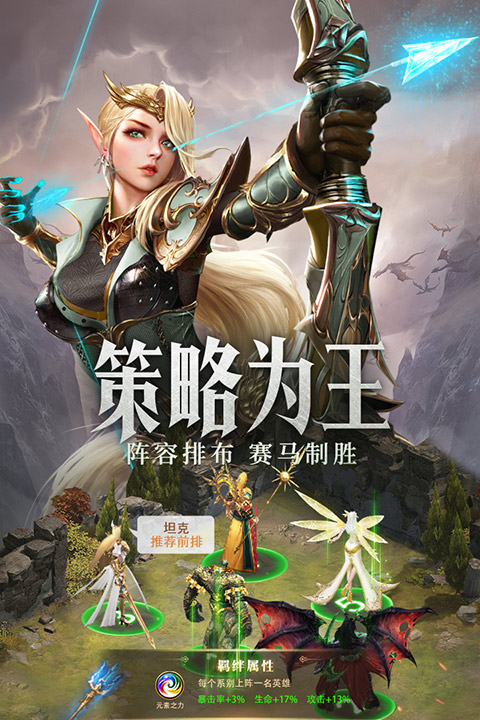 归客手游