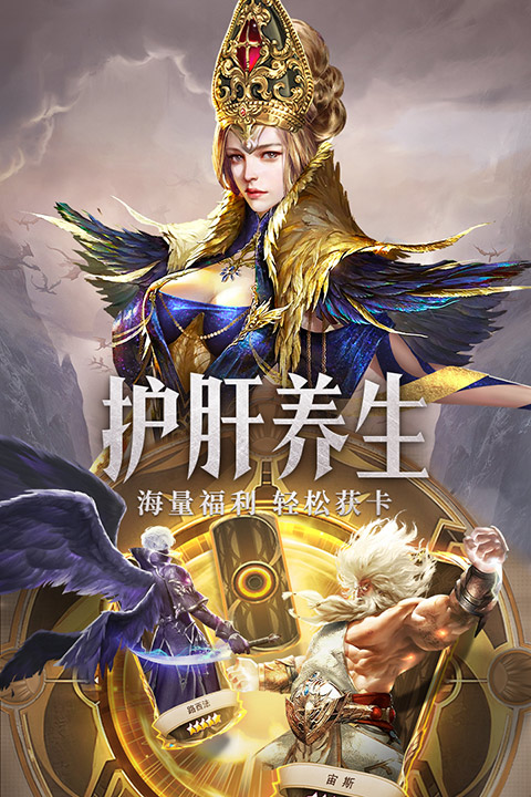 归客手游