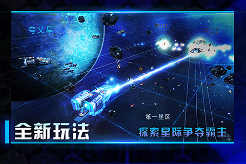 归客手游