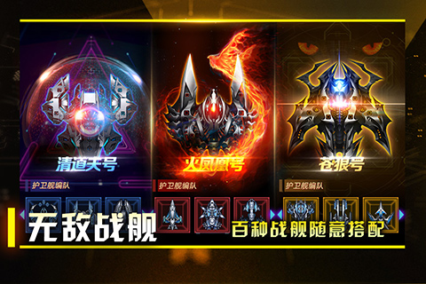 归客手游
