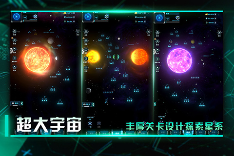 归客手游