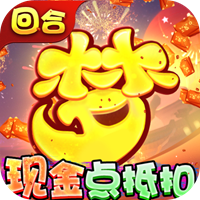 梦回西游记-现金点抵扣版