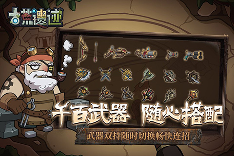 归客手游