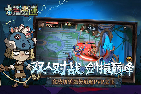 归客手游