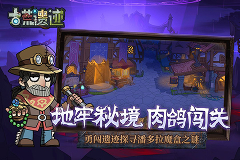 归客手游