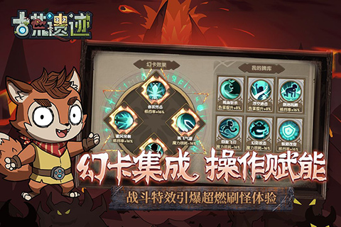 归客手游