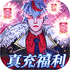 暮光起源(真充福利返) 停新