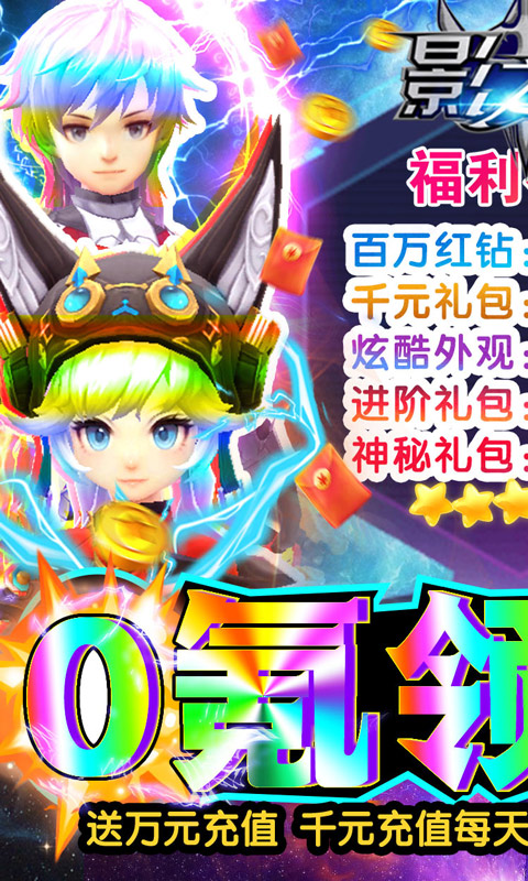 归客手游
