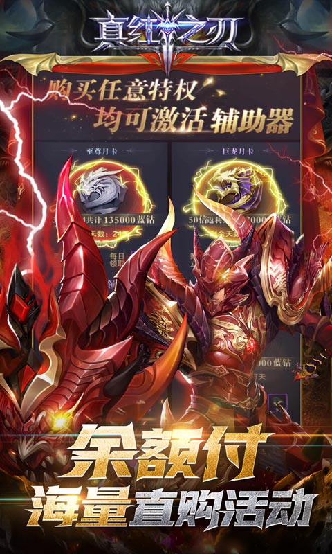 归客手游