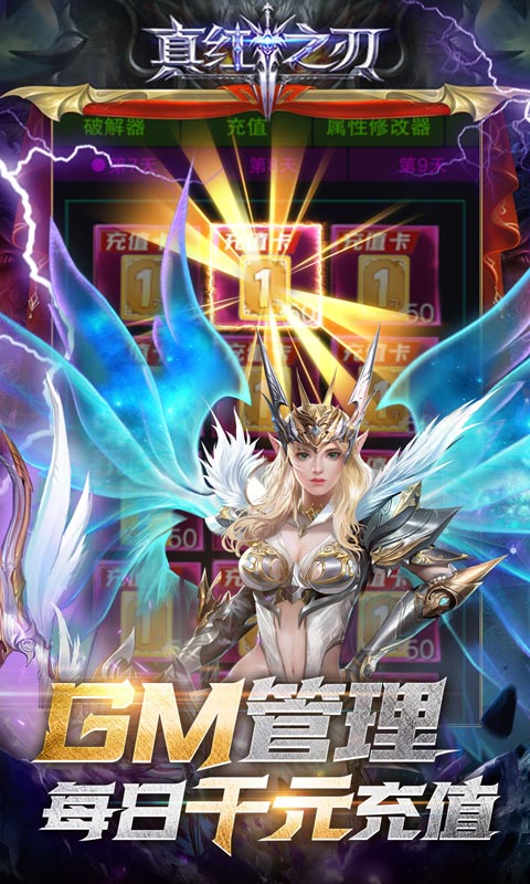 归客手游