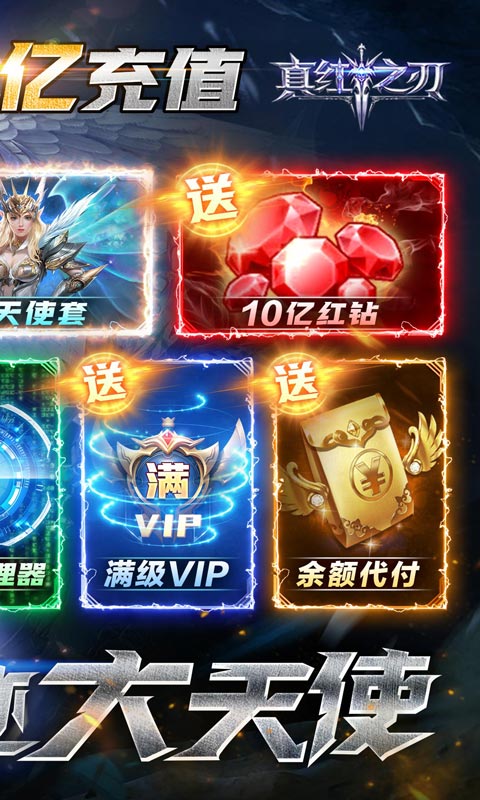 归客手游