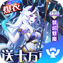 幻界之境-GM满星免充版 停新
