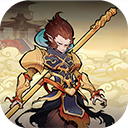 西游伏魔记(超爽版)停新