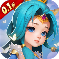 水煮群雄(原价无限0.1折)停新
