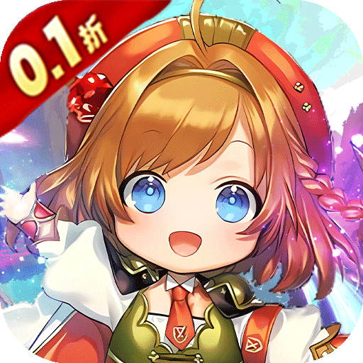 霸者归来(全游0.1折购)停新