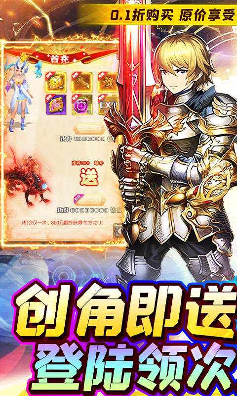 归客手游