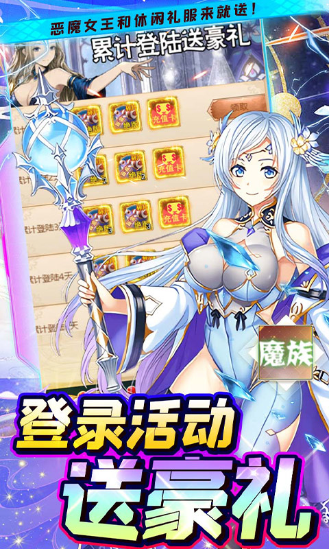 归客手游