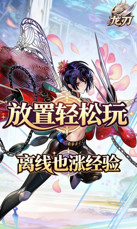 归客手游