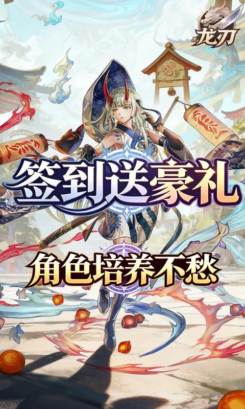归客手游