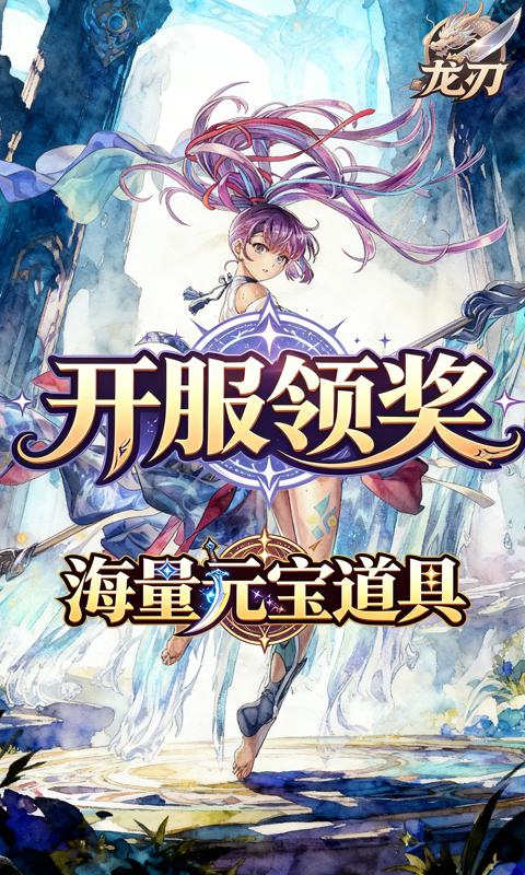 归客手游
