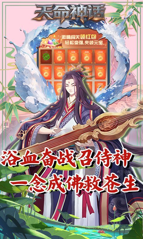 归客手游