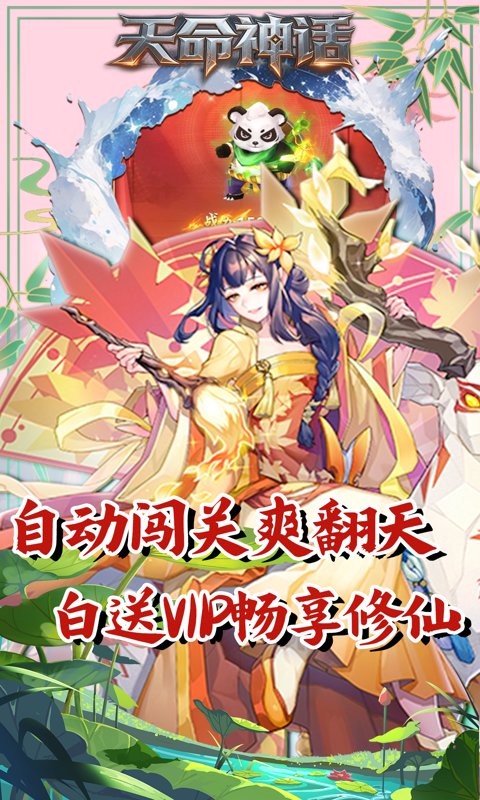 归客手游