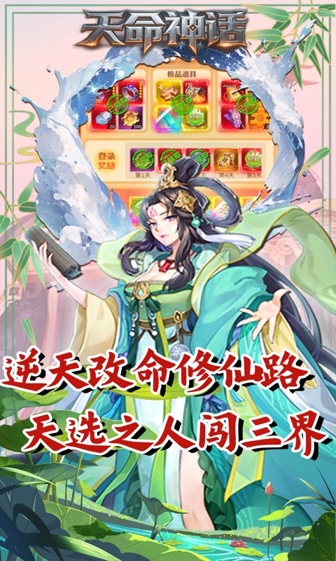 归客手游
