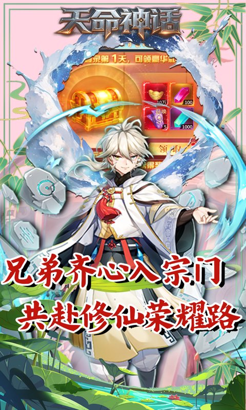 归客手游