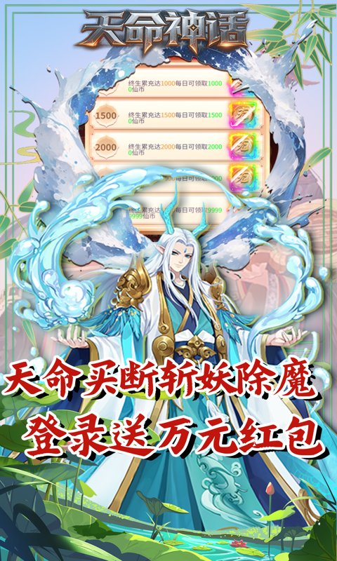 归客手游