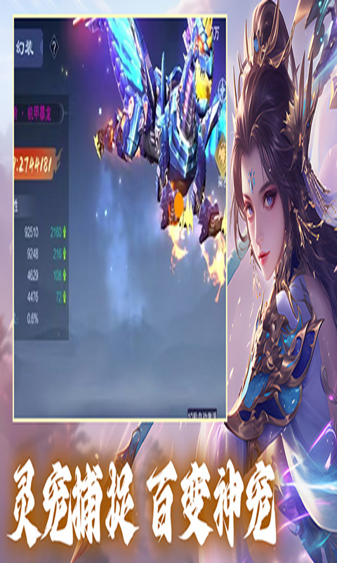 归客手游