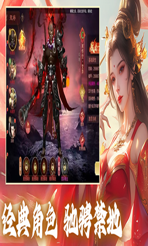 归客手游
