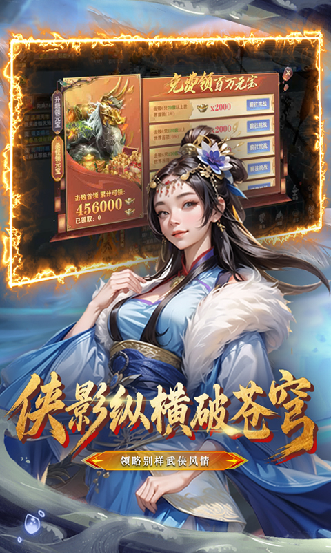 归客手游