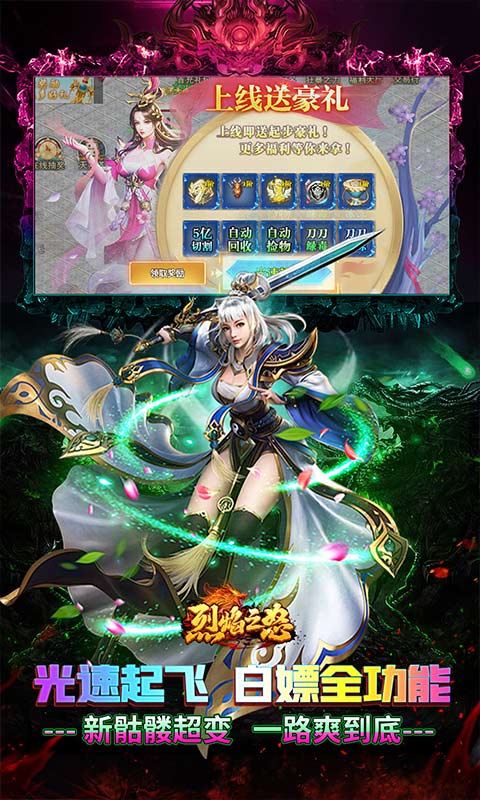 归客手游