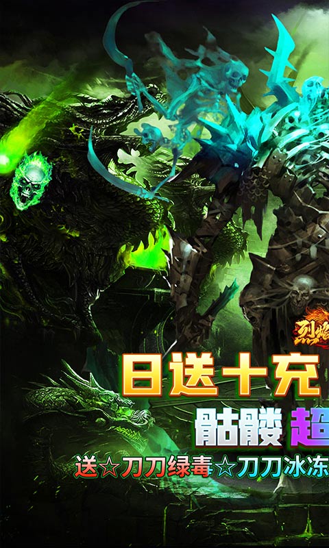 归客手游