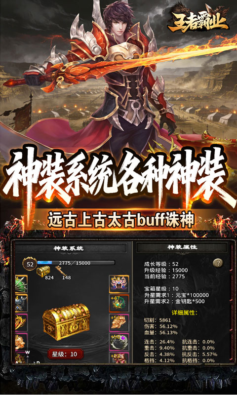 归客手游
