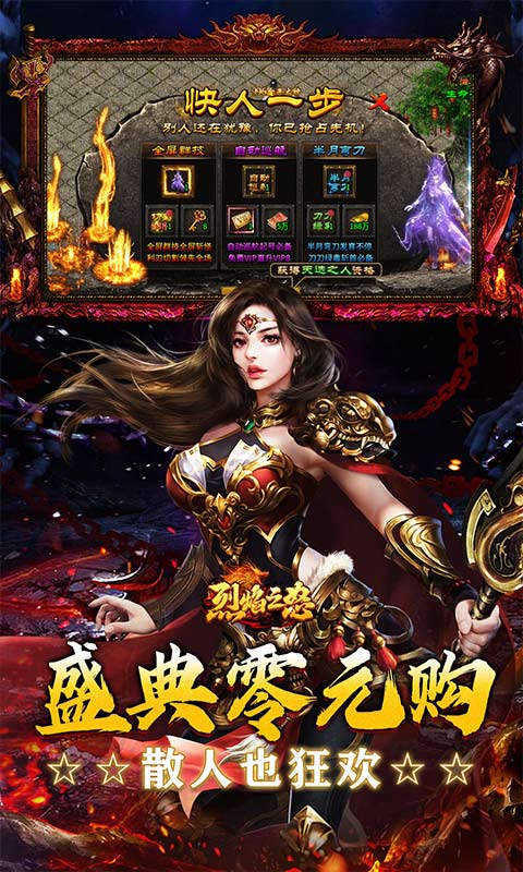 归客手游
