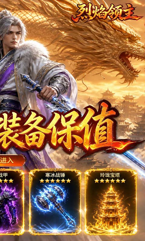 归客手游