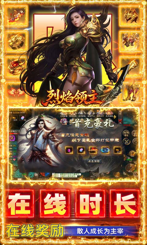 归客手游