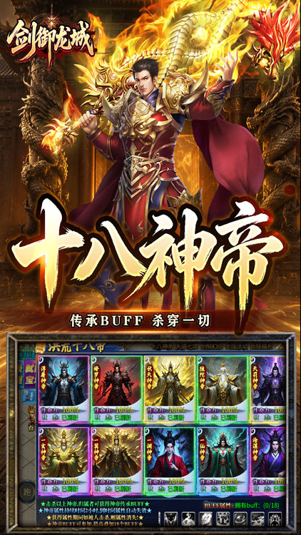 归客手游