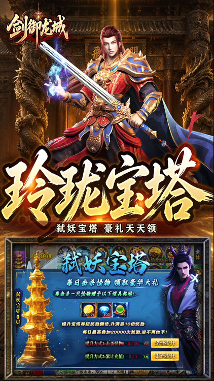 归客手游