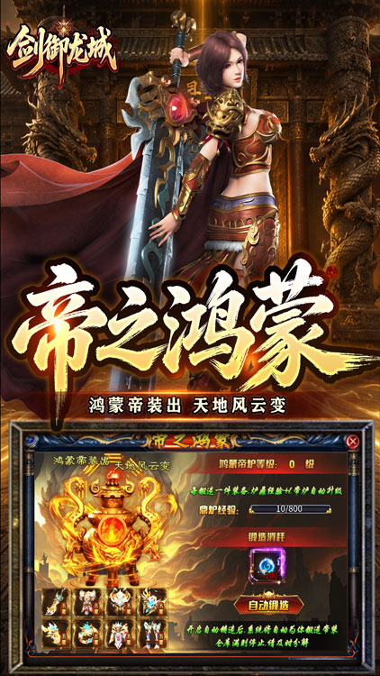 归客手游
