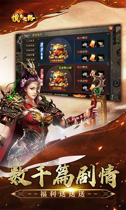 归客手游