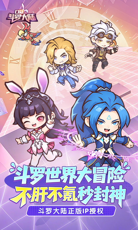 归客手游