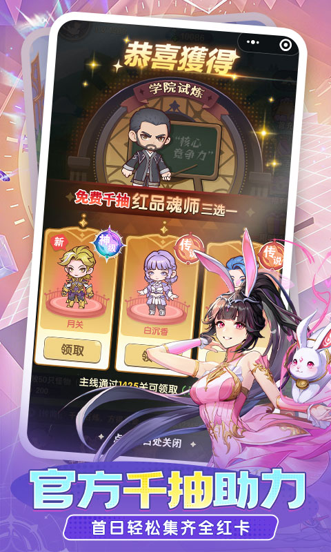 归客手游