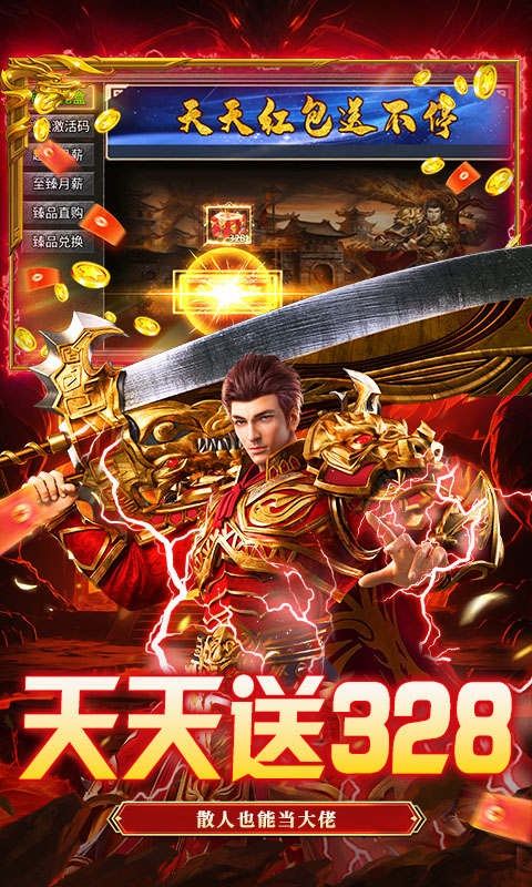 归客手游