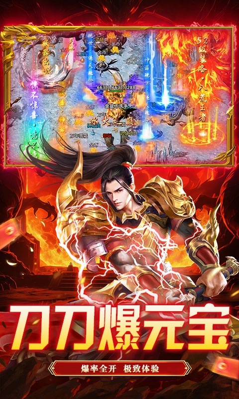 归客手游