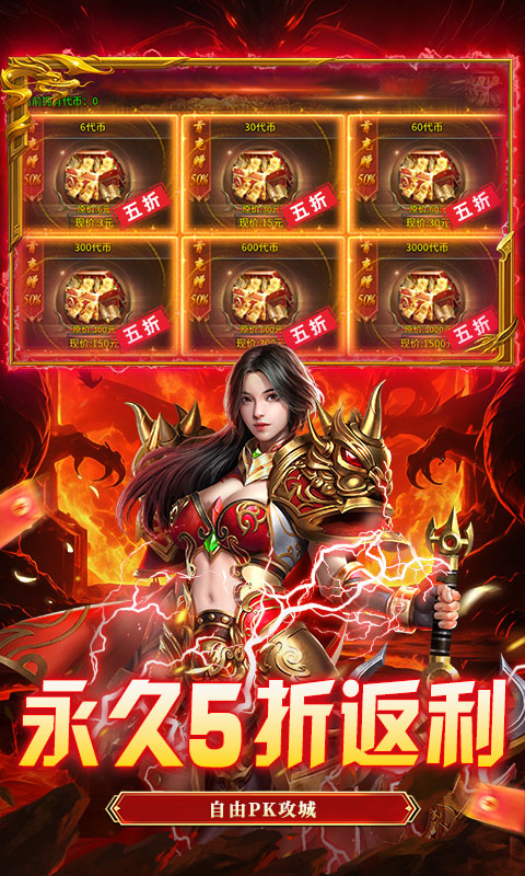 归客手游